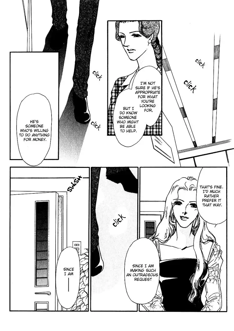 Silver (FUJITA Kazuko) Chapter 26 44